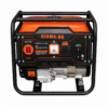 1.5kVA Cigma UK Petrol Generator
