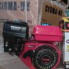 7.5HP Petrol Engine – 4-Stroke CIGMA UK - Image 2